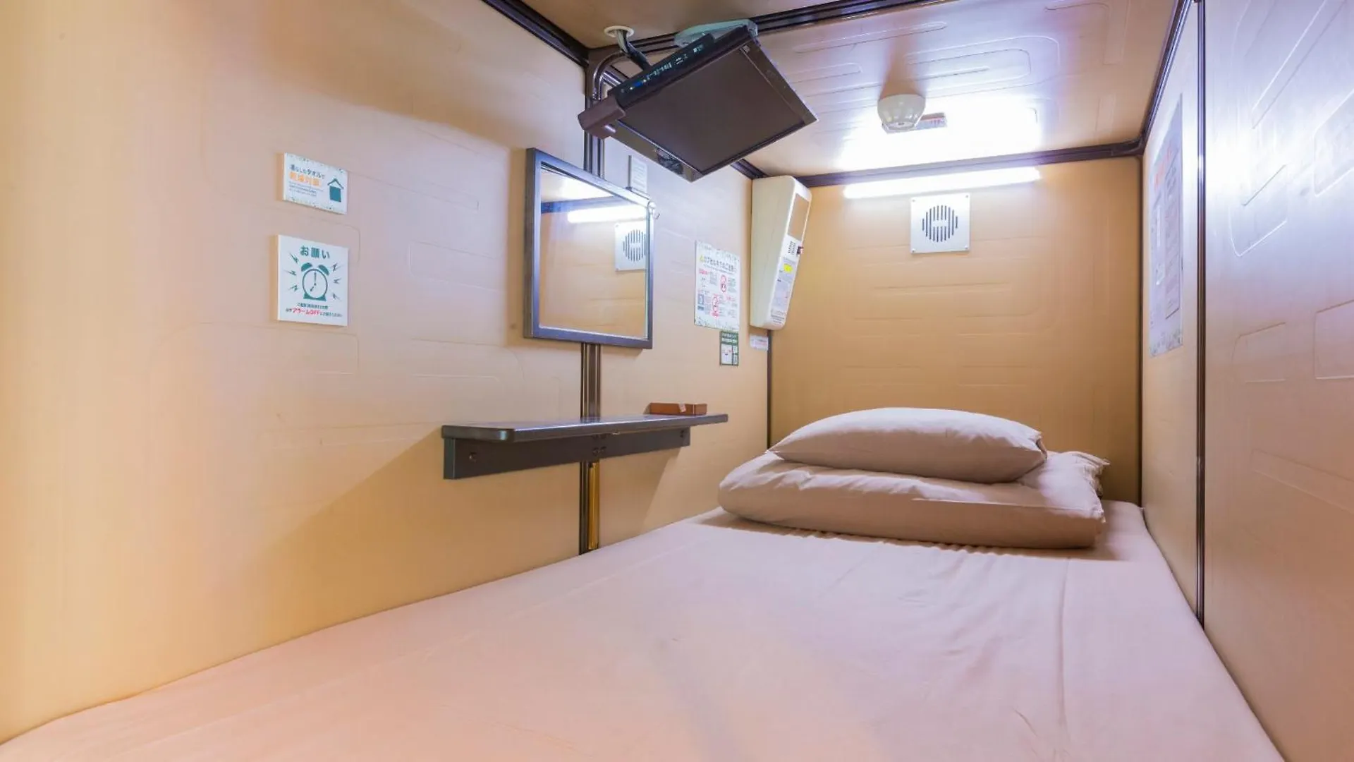 Hôtel capsule Anshin Oyado Akihabara Denkigaiten Tōkyō Japon
