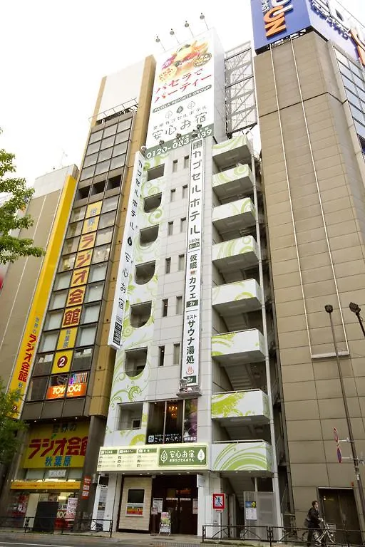 Anshin Oyado Akihabara Denkigaiten Tōkyō 0*,
