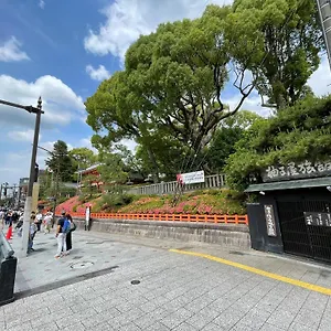 柚子屋旅馆 传统日式旅馆 京都