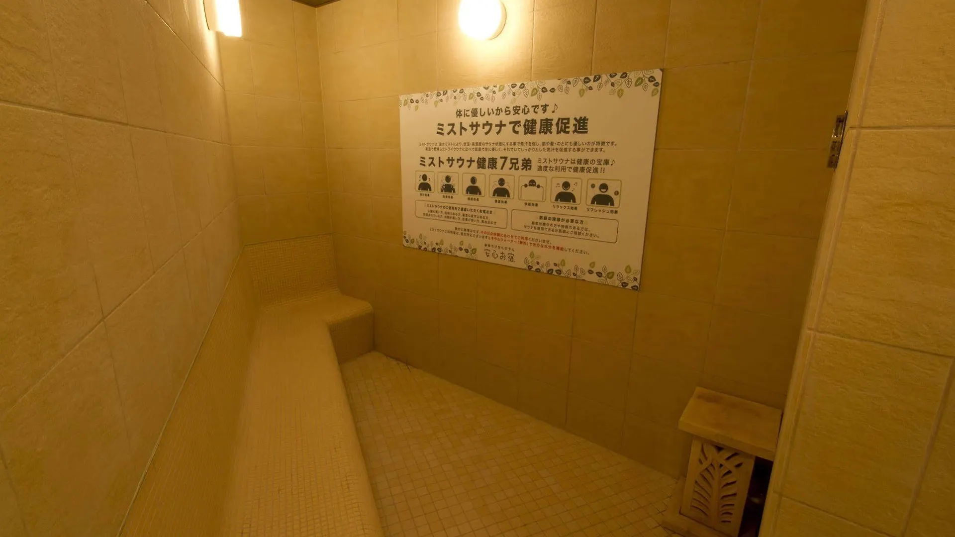 Capsule hotel Anshin Oyado Akihabara Denkigaiten Tokyo
