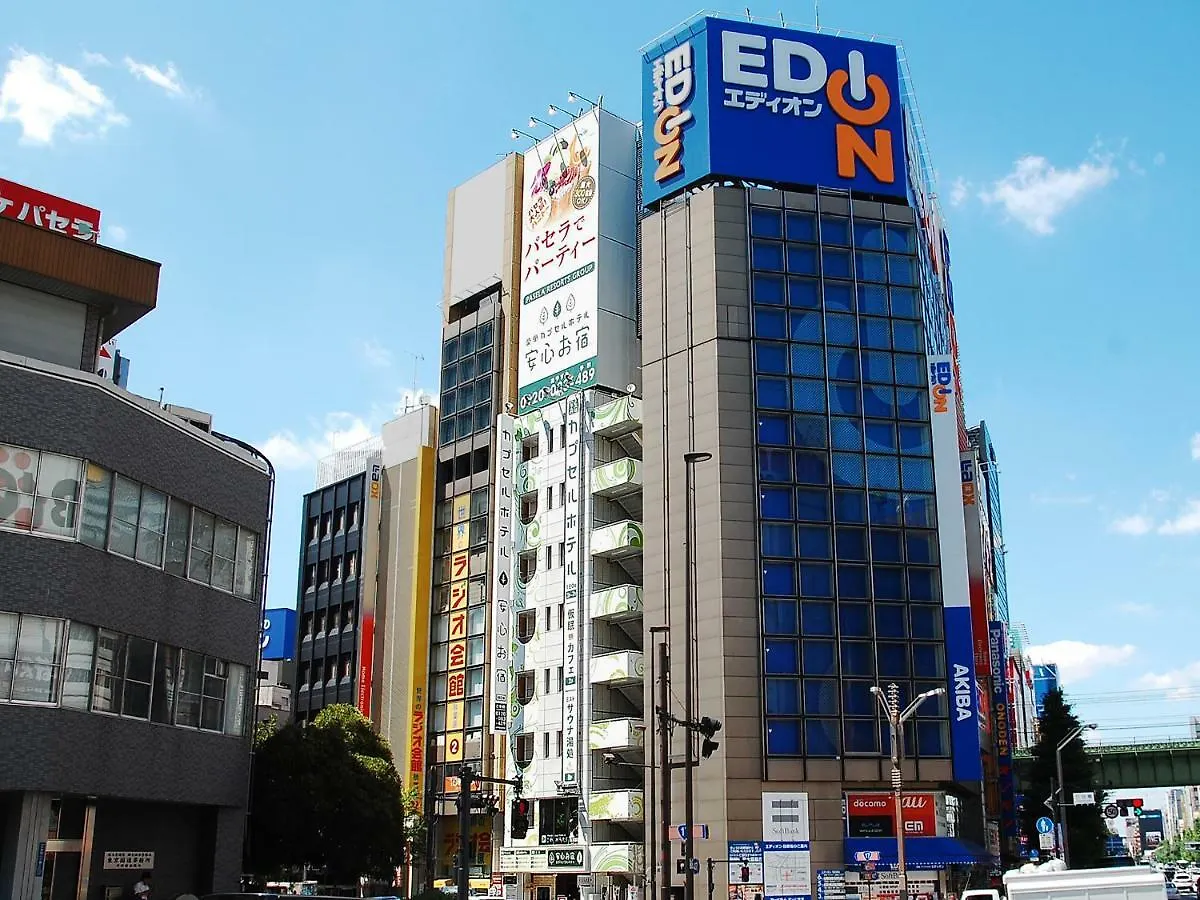 Anshin Oyado Akihabara Denkigaiten Токио